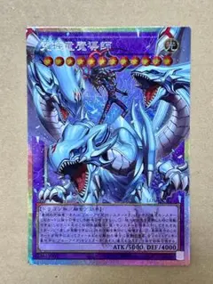 究極竜魔導師　オーバーフレーム　プリズマティックシークレット