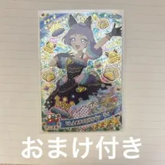 ひみつのアイプリ チィ じしんのアニマルツイン チィ APR5-013 - メルカリ