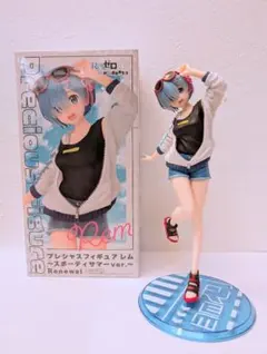 リゼロ レム プレシャスフィギュア 〜スポーティサマーver.〜