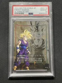 PSA10 孫悟飯 エナジーマーカーパラレル フュージョンワールド E01-10
