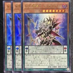 エンディミオン