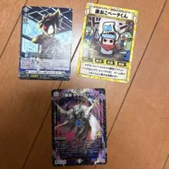 コロコロコミック9月号付録　デュエマ　ダダサバイバー　ヴァンガード　ポケモン