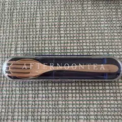 Afternoon Tea 木製カトラリーセット ケース付き　欠けありのサムネイル