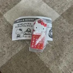 ハローキティ なつかしアイテム ミニチュア コレクション 電卓 ガチャ