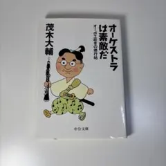 Item thumbnail for item 16ad2678-1dbf-4efe-943c-89c2f8500a48