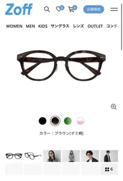 Zoff　CLASSICブラウン　度なしクリアレンズZA231020-49A1