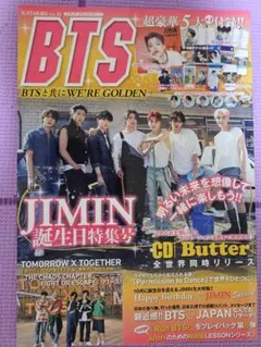 K-STAR通信 VOL.12 BTS JIMIN誕生日特集号