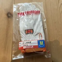 【更に値下げ】TONBOREX C-308R 手袋 Mサイズ