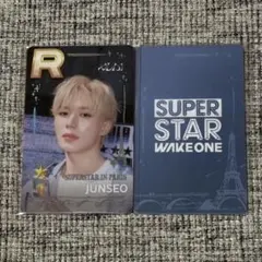 NEXZ SO GEON ソゴン 直筆サイン入り super star JYP NEXZ SO GEON ソゴン 直筆サイン入り super star JYP - メルカリ