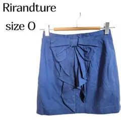 最終価格❣️詰め放題対象❣️リランドチュール☆　訳あり　タイトスカート ブルー