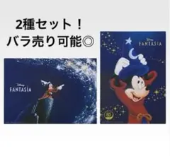 【一番くじA賞】2種入り85th FANTASIA ミッキーマウス 【未開封】