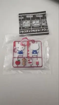 sanrio・ハローキティガチャ　プラスチックモデル！アクリルキーチェーン