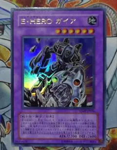 オネスト E・HERO レリーフ ホロ セット まとめ売り 【即日配送〇】 メルカリ