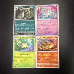 ポケモンカード ブラッキー ニンフィア リーフィア ブースター 4枚セット