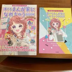 Item thumbnail for item c329d303-dd7e-4814-a236-0506df7c55e2