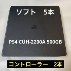 6m7486b3r プレステ4/PS4 本体のみ ソニー CUH-2000A - メルカリ