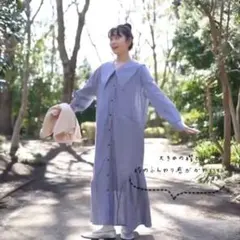 KBF ケービーエフ　ウェーブカラーワンピース　アーバンリサーチ　ビッグカラー