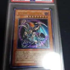 2026年最新】混沌帝龍 psaの人気アイテム - メルカリ