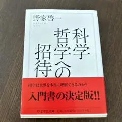 Item thumbnail for item bf0c6b91-37cc-45de-a6b0-9dc28f85563c