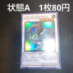 2026年最新】ナチュルパルキオンの人気アイテム - メルカリ