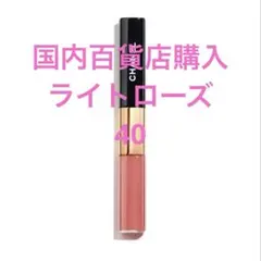 完売CHANELシャネル ル ルージュ デュオ ウルトラ トゥニュ ライトローズ