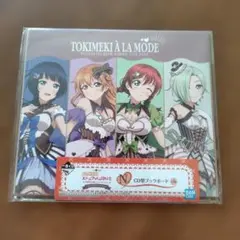 アイドリッシュセブン アニメイトカフェ クリアブックマーク 天 陸