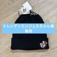 ˚✧新品✧༚トムとジェリー しまむら 刺繍ニット帽