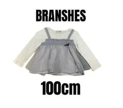 【ブランシェス】美品　長袖トップス　重ね着風　女の子　チュール　100cm