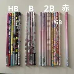 鉛筆　20本&消しゴム２個セット