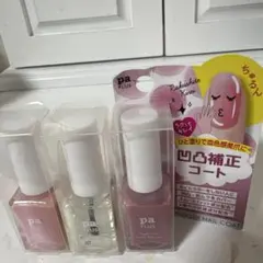 pa PLUS スムースネイルコート 3本セット