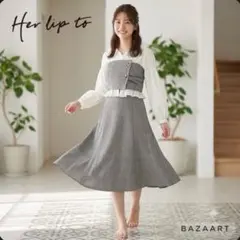 Her lip to ビスチェドッキングドレス ワンピースグレー Sのサムネイル
