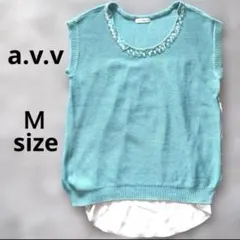 美品 a.v.v standard ターコイズ ビーズ装飾 ノースリーブニット