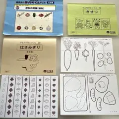 2026年最新】こぐま会 ひとりでとっくんの人気アイテム - メルカリ