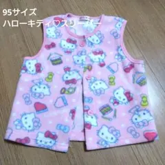 期間限定95cm☆スリーパー☆サンリオキティちゃん