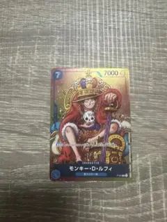 ONE PIECEカードゲーム モンキー・D・ルフィ 20枚セット - メルカリ