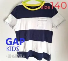 Gap KIDS　ボーダー Tシャツ 半袖　140