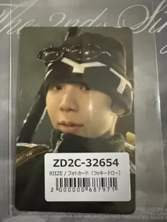 RIIZE ショウタロウ ラキドロ ユニバ