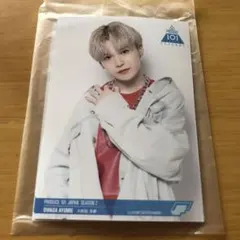 大和田歩夢 生写真