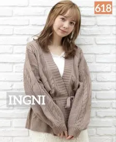 INGNI ケーブルカシュクールニットカーディガン モカ 羽織 カーディガン