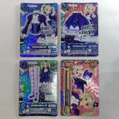 アイカツカード 藤堂ユリカ ゴスマジックコーデ 4枚セット