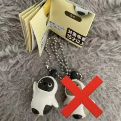 LOVOT [らぼっと] カプセルスイングマスコット こげ