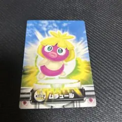 明治 ゲットカード銀 ムチュール ポケモン - メルカリ