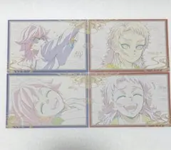 【纏めて購入150円引き】鬼滅の刃 ufotable ポストカード