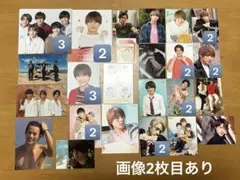 平野紫耀　厚紙カード　myojo 雑誌