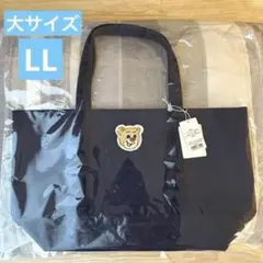 【新品未開封】 フェイラー　オールドテディ LL トートバッグ ネイビー　大