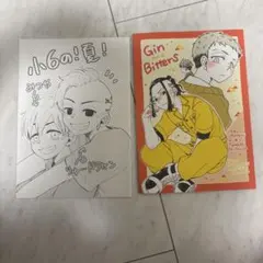 kura様 リクエスト 3点 まとめ商品