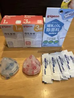 Pigeon 母乳実感 哺乳瓶用乳首 S M セット