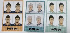 ハイキュー!! 　証明写真風ステッカー　3枚セット