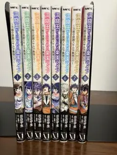 2026年最新】匈歌ハトリの人気アイテム - メルカリ