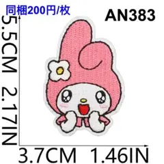 ほっと様 リクエスト 5点 まとめ商品